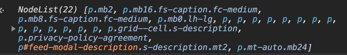 How to find a object in a NodeList in JavaScript
